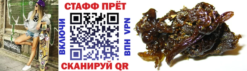 Купить закладку Кунгур Лсд 25 A-PVP Меф КОКАИН ГАШИШ