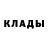 Метадон мёд Gintas Sigours