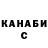 Canna-Cookies конопля TwoSpikes