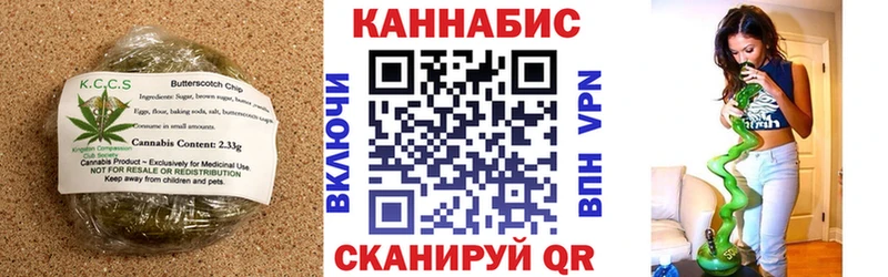 Cannafood марихуана Кунгур
