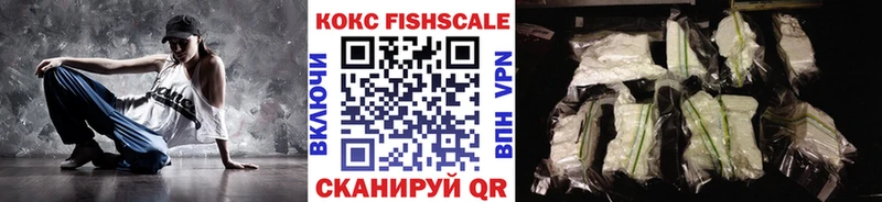 КОКАИН VHQ хочу Кунгур