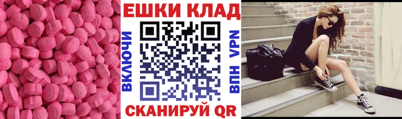 MEGA tor  Кунгур  Ecstasy 250 мг 