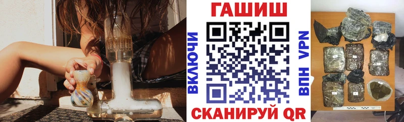 ГАШ Premium  Кунгур 