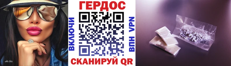 Героин белый  Кунгур 