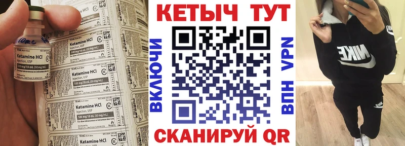 КЕТАМИН ketamine цена Кунгур