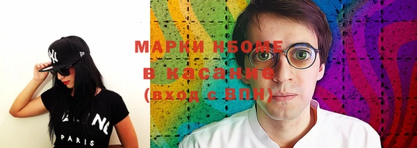 скорость mdpv Балахна