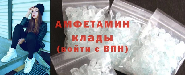 кокаин VHQ Балабаново