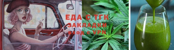 скорость mdpv Балахна