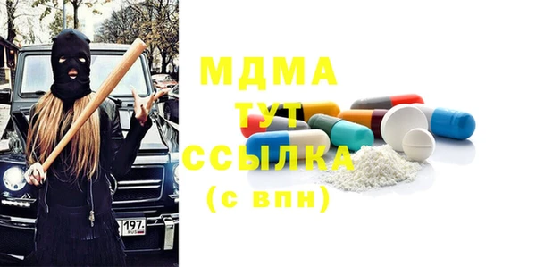 скорость mdpv Балахна