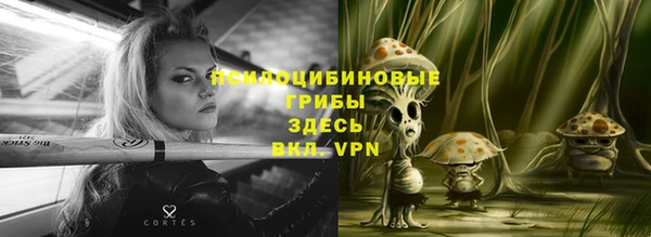 кокаин VHQ Балабаново