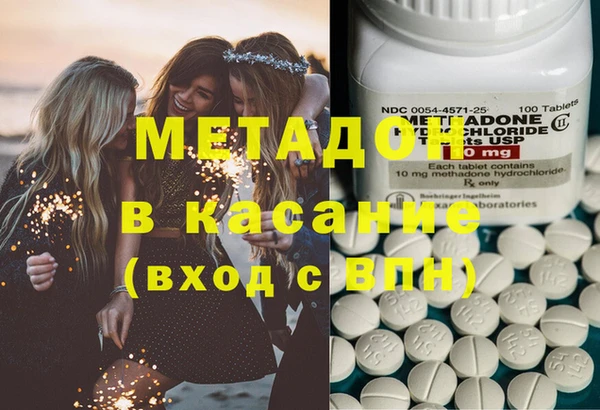 кокаин VHQ Балабаново