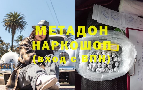 кокаин VHQ Балабаново