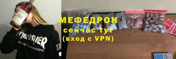 кокаин VHQ Балабаново