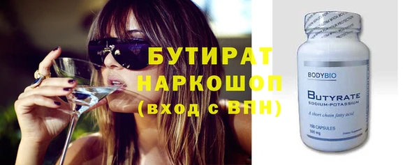 гашик Баксан