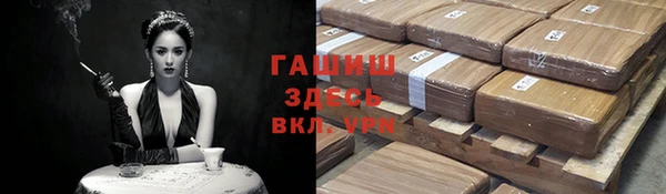 гашик Баксан