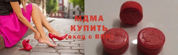 кокаин VHQ Балабаново