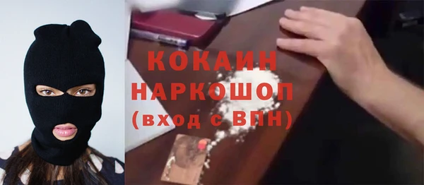 скорость mdpv Балахна