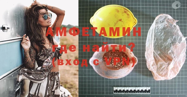 кокаин VHQ Балабаново