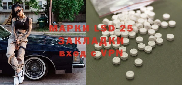 кокаин VHQ Балабаново