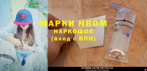 скорость mdpv Балахна