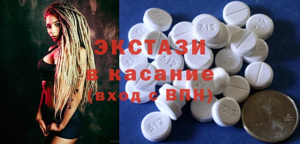 кокаин VHQ Балабаново