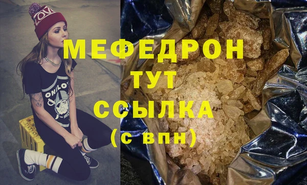 кокаин VHQ Балабаново