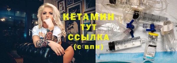 кокаин VHQ Балабаново