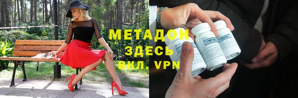 скорость mdpv Балахна