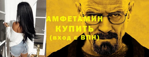 гашик Баксан
