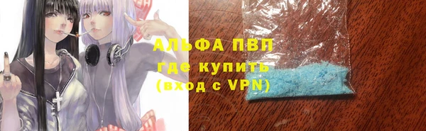 кокаин VHQ Балабаново