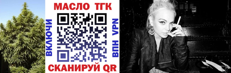наркотики  Кунгур  ТГК вейп 