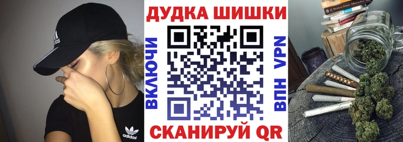 Шишки марихуана гибрид купить цена Кунгур